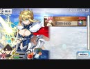 無課金初期勢のFGO　幕間の物語　キルケー編　前編