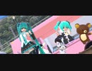 【MMD】KOALA_P式初音ミク 愛称ほよちゃん＆ほよみちゃんのDECO*27-ポジティブパレード