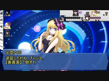 【シノビガミ】ひとくちで螺旋【一話完結】