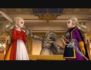 33ミリしか知らない『DQ10オフラインver2』を実況プレイ