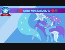 【Microsoft Solitaire Collection】Spider Mini(5 Solitaires 600 Points)  2023/06/17