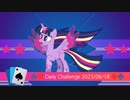 【Microsoft Solitaire Collection】Daily Challenges  2023/06/18