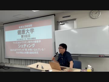 【有料会員限定動画】スクープ的内容を13分切り抜きで、チラ見せ！
