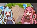 【VOICEROID雑談】「タラモサラダ」の「タラモ」って何？