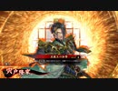 的場さんの帰りを待って幾星霜　【其の１３３】