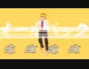 【音量画面酔注意鬼滅のMMD】強風オールバック【煉獄先生】