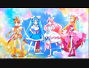 【ひろがるスカイ!プリキュア】4人同時変身