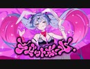 ラビットホール_【歌ってみた】Covered by テラロッサ