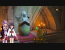 【VOICEROID実況】英傑ゆかきり冒険譚！Part20【ゼルダの伝説TotK】