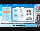 【パワプロ2023】花隈千冬の上に行くか下に行くか①【CeVIO AI実況動画】