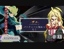 [Cris Tales] 未来を描く。火山の街編 #11