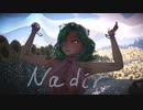 [東方MMD] フラワーのNadir (umi ver. | RayCast) （風見幽香）