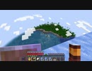 【Minecraft】マインクラフト 実況プレイ409