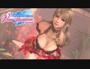 【DOAXVV】Amy(Make-up Noblesse) Happy Birthday movie エイミー(メイクアップ・ノブレス)誕生日おめでとう動画