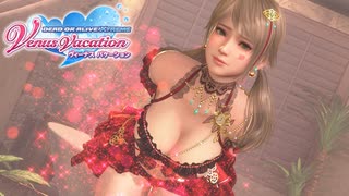 【DOAXVV】Amy(Make-up Noblesse) Happy Birthday movie エイミー(メイクアップ・ノブレス)誕生日おめでとう動画