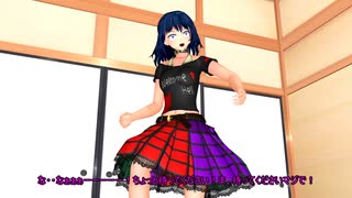 【東方MMD】　ヘカーティアのTシャツVS飯綱丸