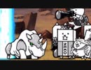 【実況】いまさら始めるにゃんこ大戦争（ラボラトリ島 編）part402