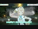 いろはすてっぷのアレ