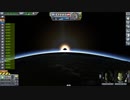 【Kerbal Space Program】こんな円盤で宇宙に行けるわけねぇだろうが【６月２４日　UFOの日】