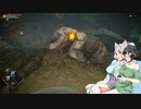（デモンズソウル）イカタコなんきん4