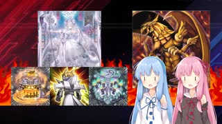 【遊戯王マスターデュエル】琴葉葵は好きなデッキで遊びたい#59【海晶乙女】
