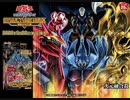 【遊戯王マスターデュエル】レジェンドアンソロジーアカデミアを【三幻魔】でワンパンしてみた