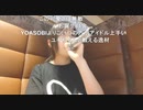 【せかい】完璧で嘘つきな君は 天才的なアイドル様♬