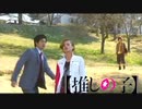 オーズ ED