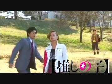 オーズ ED