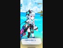 白猫テニス　メインストーリー第3部　第0章　彼方から来た少女