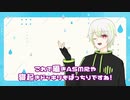【COEIROINK配布動画】ナグモ-はいぱーささやきボイス-紹介動画【囁き系少年声】