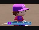 【パワプロ2022_観戦】タ・リーグ　BE-BI 21回戦
