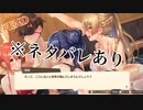 ネタバレあり #END【俺の有給恋物語】仕事の疲れを田舎と女の子で癒そう！【実況】