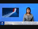 EUがネットワークの安全性を懸念