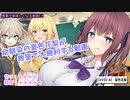 【ASMR風】幼馴染の夏色花梨が教室で大勝利する動画【耳かき&雑音】