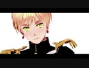 【APヘタリアMMD】ドクヘビ
