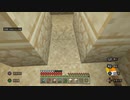 【マイクラ】砂の見た目の違い【考古学】