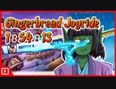 【よちよち、ゾンビさんが】CTR:NF Gingerbread Joyride/ジングルクッキーロード 1:54:13【お年玉をあげよう】