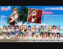 DOAXVV -Versus- - Character Select Screen
