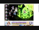 【花騎士】アネモネ隊(1party) VS "楽園の創始者"