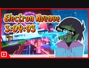 【ポルスウィッドを習得しなけりゃ】CTR:NF Electron Avenue/ハイパージャンプ&ブースト 3:04:93 No Speed Ghost【クラレー生活終わるナリ！】