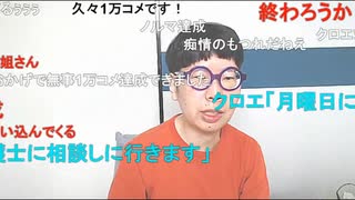 【ニンポー】今月の企画について　その３【ニコ生】