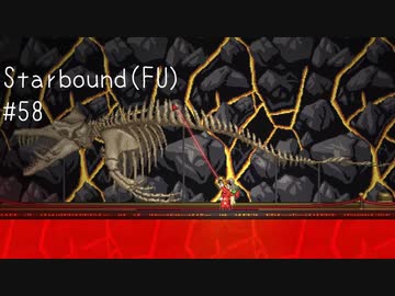 ささらとあかりのStarbound（FU）58