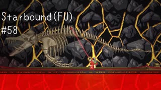 ささらとあかりのStarbound（FU）58