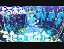 N.P.C／夜行性アミューズ(よるあみ)【歌ってみた】コントラ・コンテBAXY←↑↑→【VTuber】