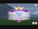 ６月チャンピオンズミーティング　MILE　オープン　A決勝　魔改造チャレンジ