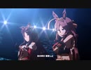 【ウマ娘】チャンピオンズミーティンググレードリーグMILE決勝ラウンドBグループ