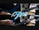 【弾いてみた】名無声 / MyGO!!!!!
