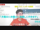 【コメント有】ニンポー 2023年06月18日11時29分 今月の企画について【ニコ生録画】
