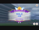 ウマ娘MILEチャンピオンミーティング　2023年6月グレード A決勝